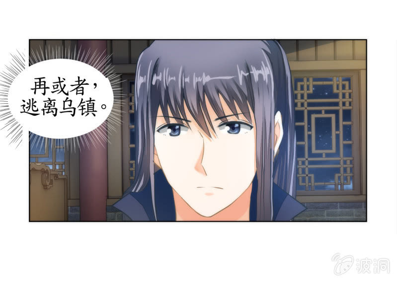 第12话(1/2)-第12话