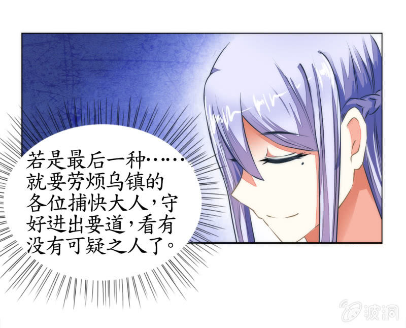 第12话(1/2)-第12话