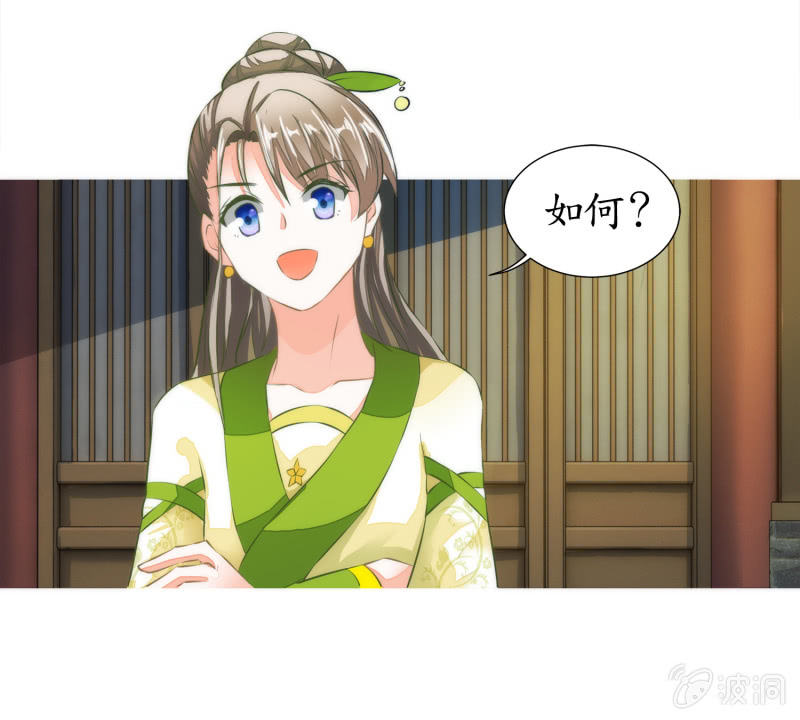 第12话(1/2)-第12话