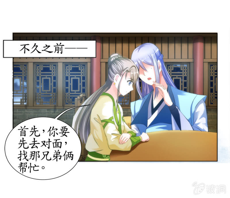 第12话(1/2)-第12话