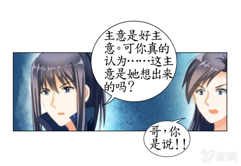 第12话(1/2)-第12话