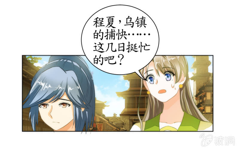 第12话(1/2)-第12话