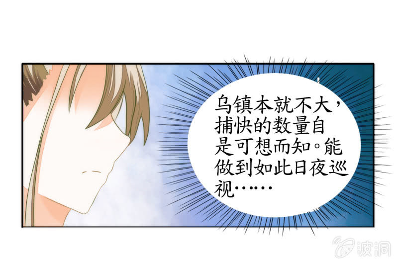 第12话(1/2)-第12话