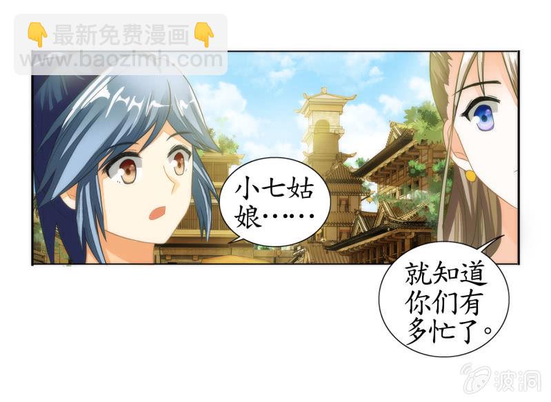 第12话(1/2)-第12话