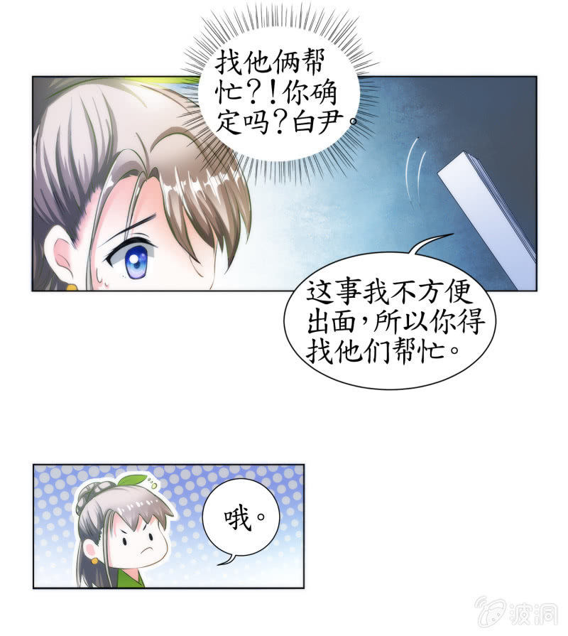 第12话(1/2)-第12话