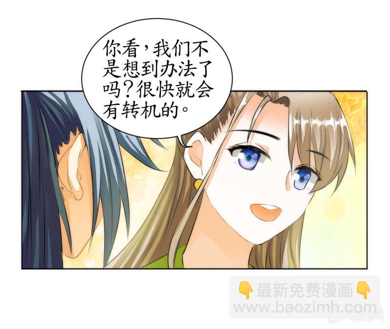 第12话(1/2)-第12话