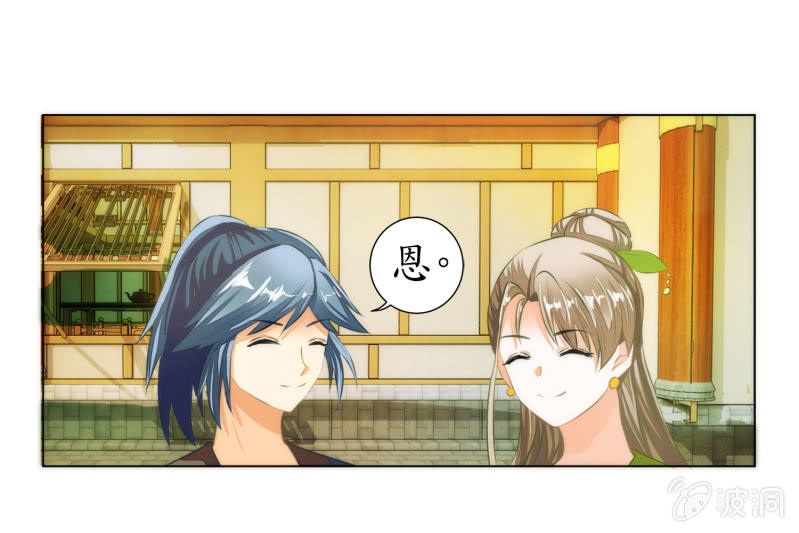 第12话(1/2)-第12话