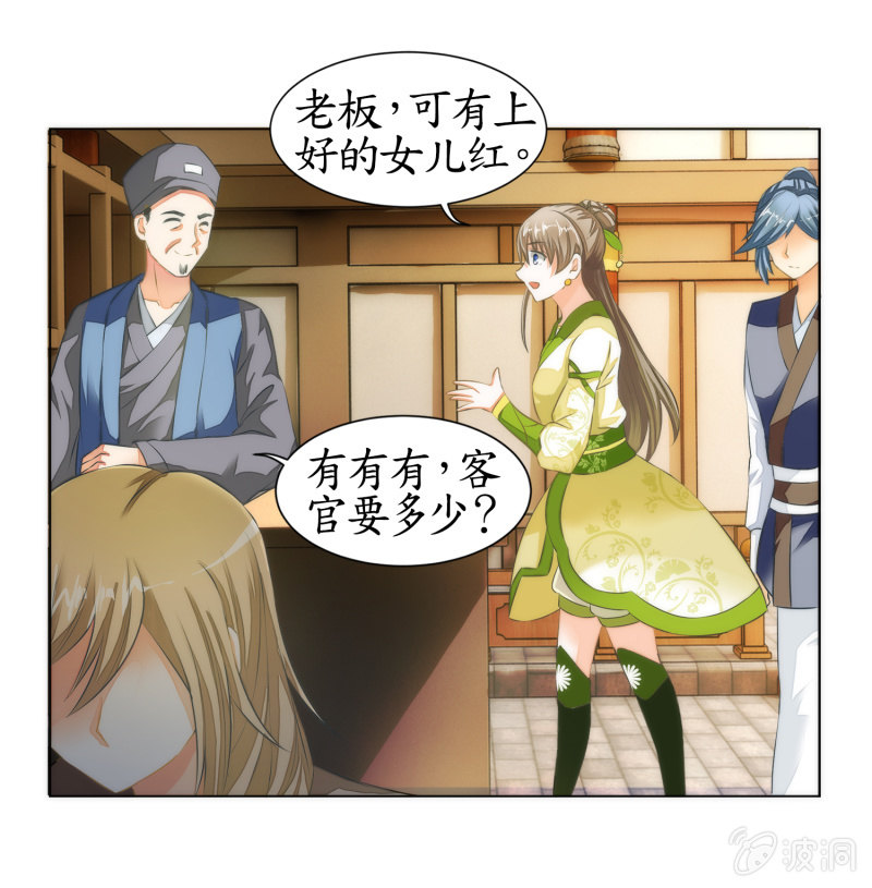 第12话(1/2)-第12话