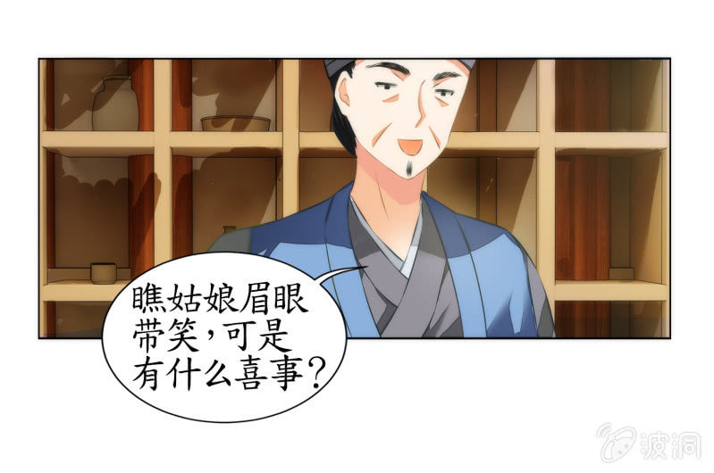 第12话(1/2)-第12话