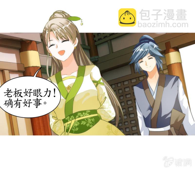 第12话(1/2)-第12话