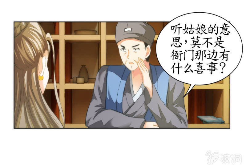 第12话(1/2)-第12话