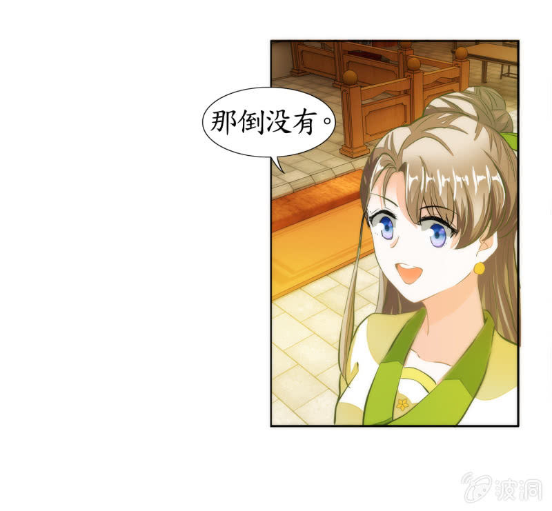 第12话(1/2)-第12话