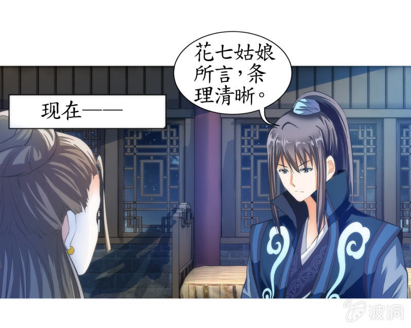 第12话(1/2)-第12话