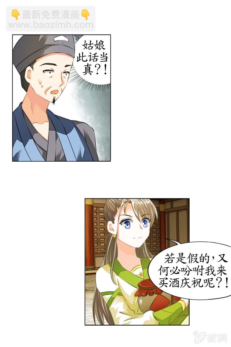 第12话(1/2)-第12话