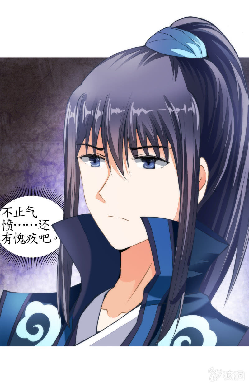 第14话(1/2)-第14话