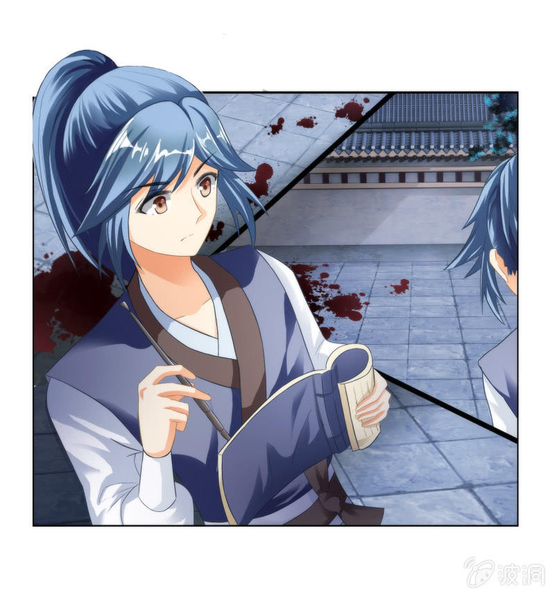 第14话(1/2)-第14话