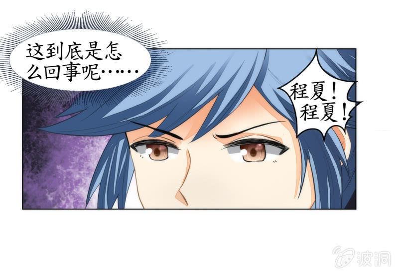 第14话(1/2)-第14话