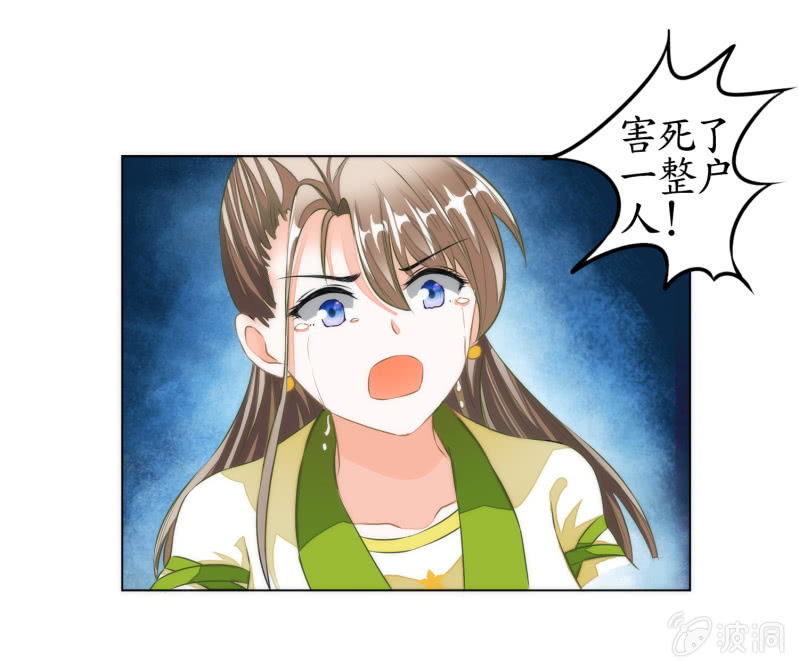 第14话(1/2)-第14话