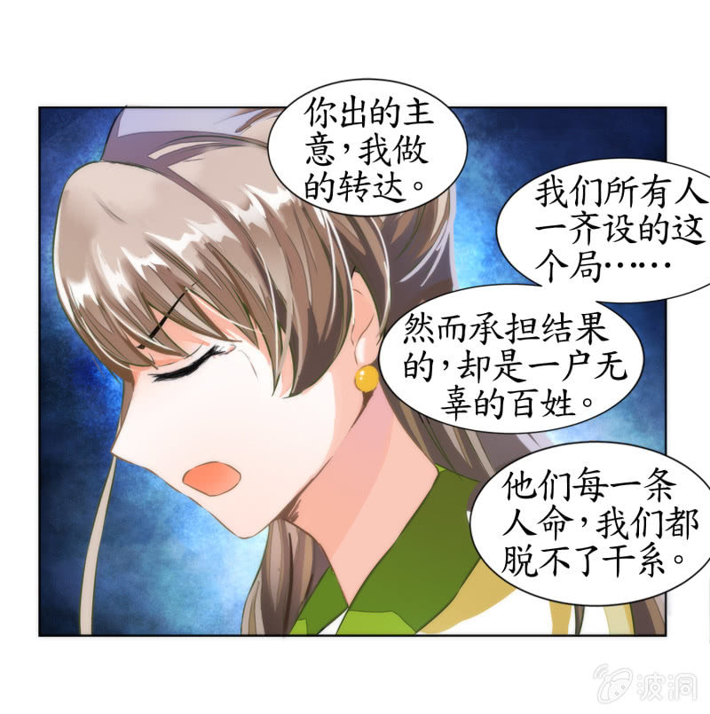 第14话(1/2)-第14话