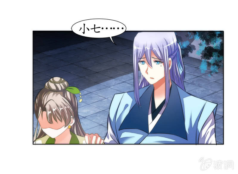 第14话(1/2)-第14话