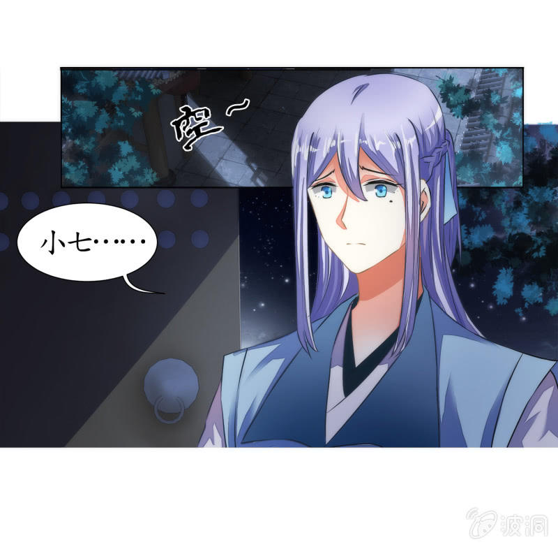 第14话(1/2)-第14话