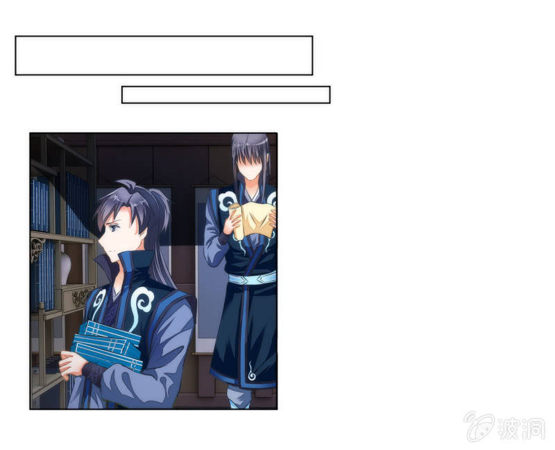 第14话(1/2)-第14话