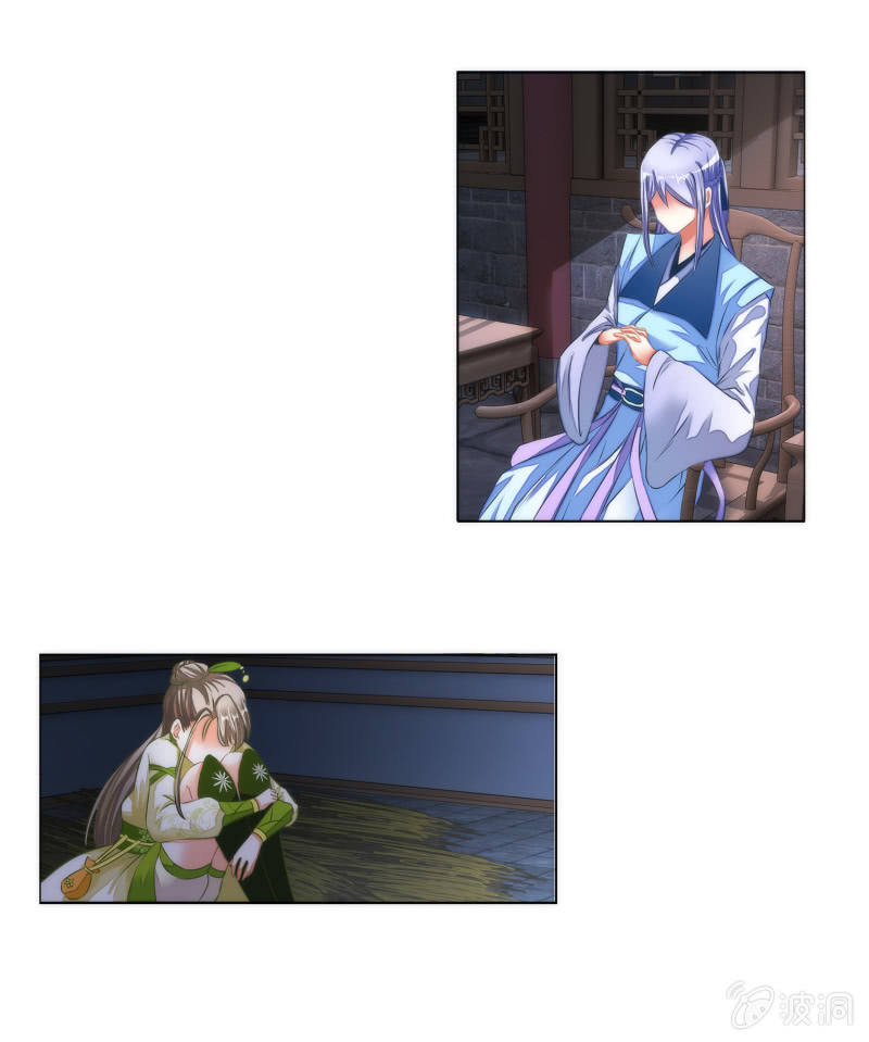 第14话(1/2)-第14话