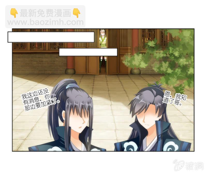 第14话(1/2)-第14话