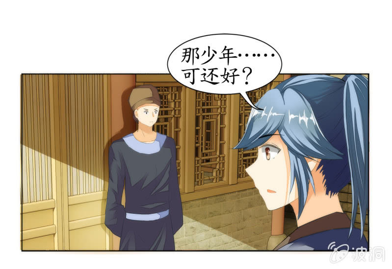 第14话(1/2)-第14话