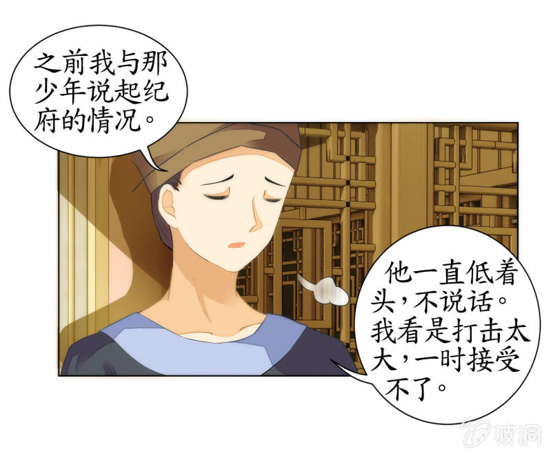 第14话(1/2)-第14话