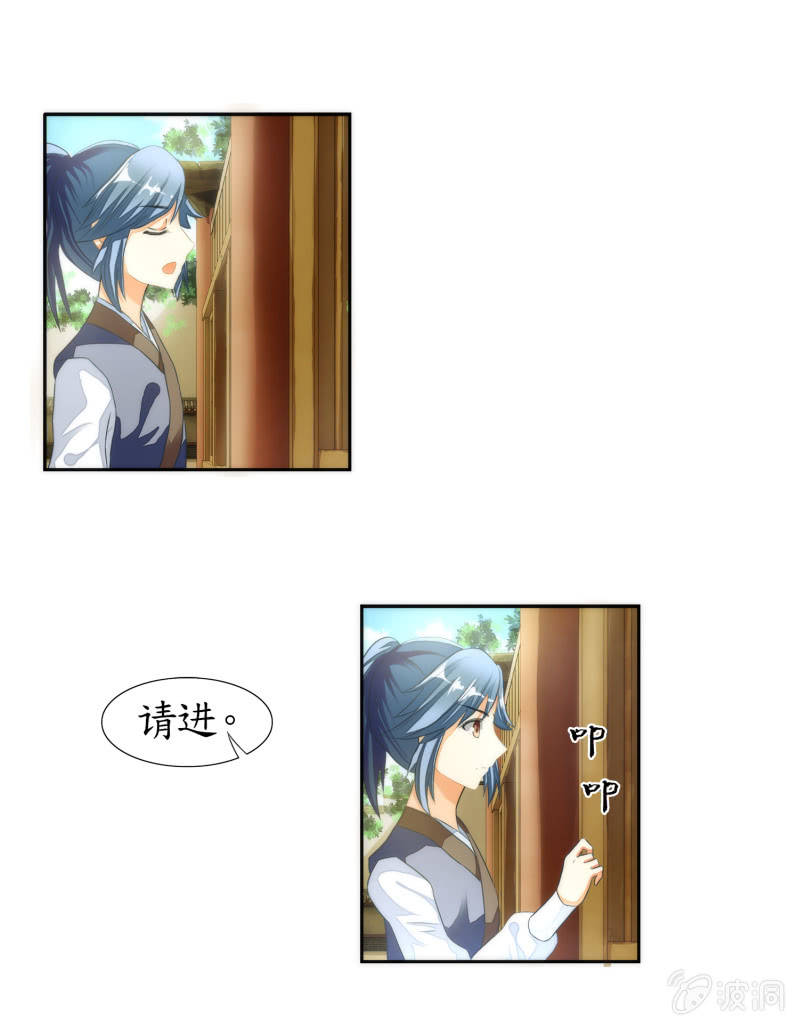 第14话(1/2)-第14话