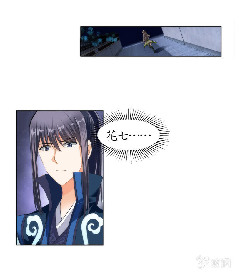 第14话(1/2)-第14话