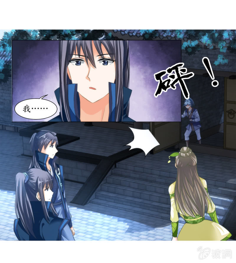 第16话(1/2)-第16话