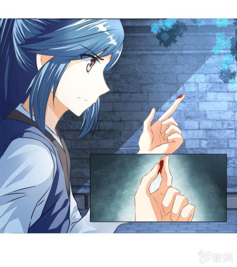 第16话(1/2)-第16话