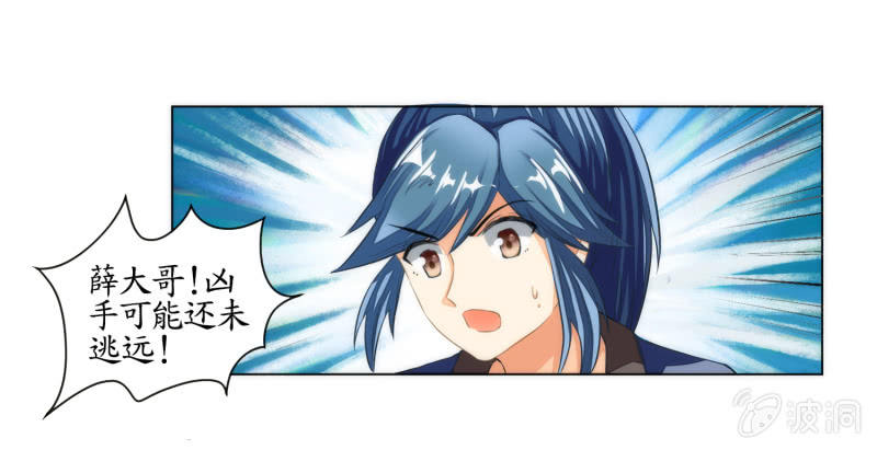 第16话(1/2)-第16话