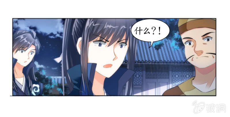 第16话(1/2)-第16话