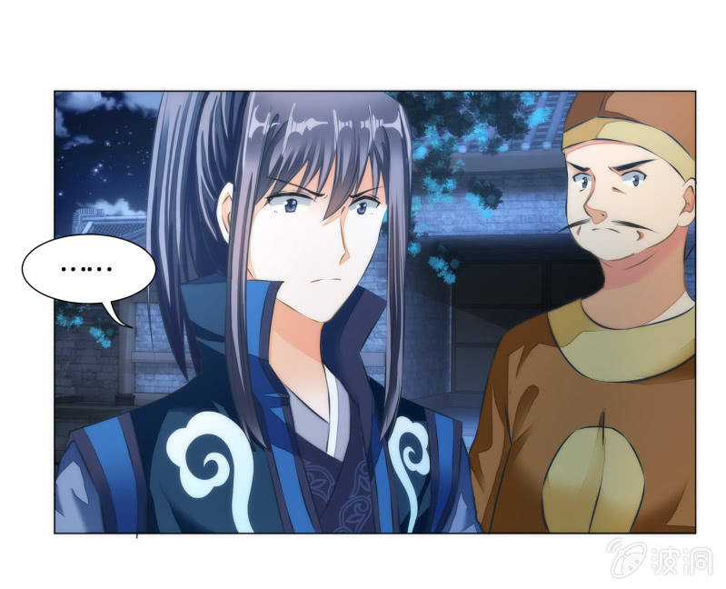 第16话(1/2)-第16话