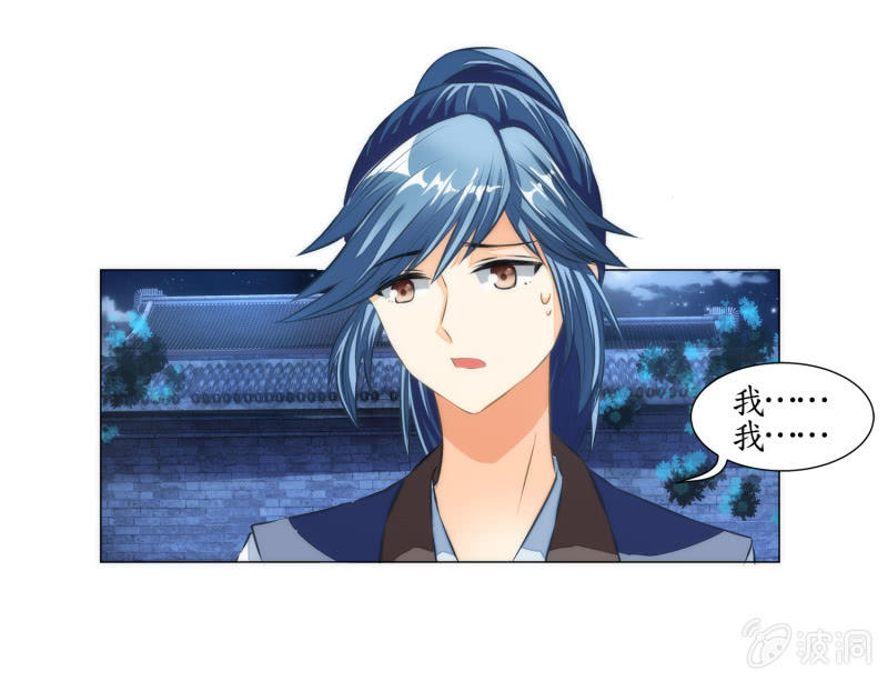 第16话(1/2)-第16话