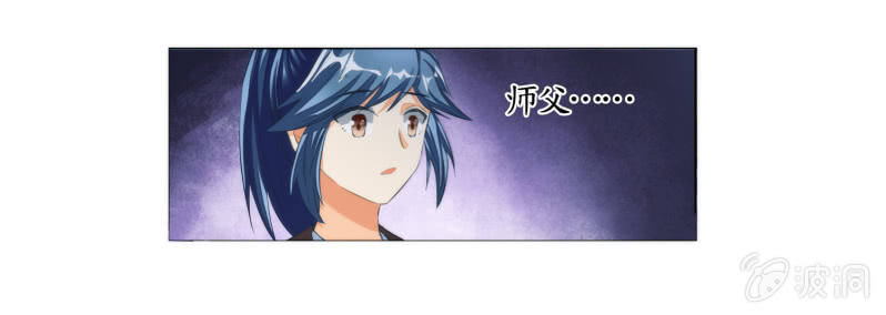 第16话(1/2)-第16话