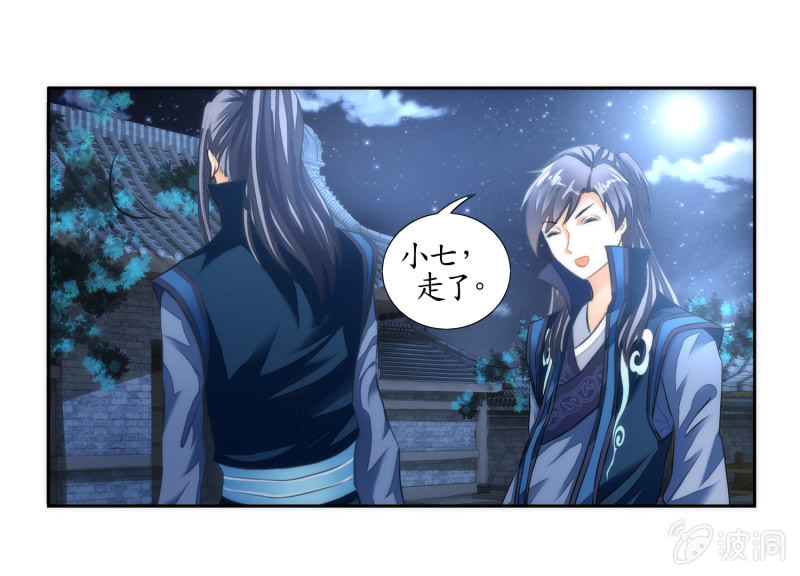 第16话(1/2)-第16话