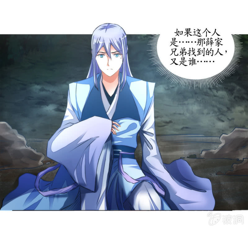 第16话(1/2)-第16话