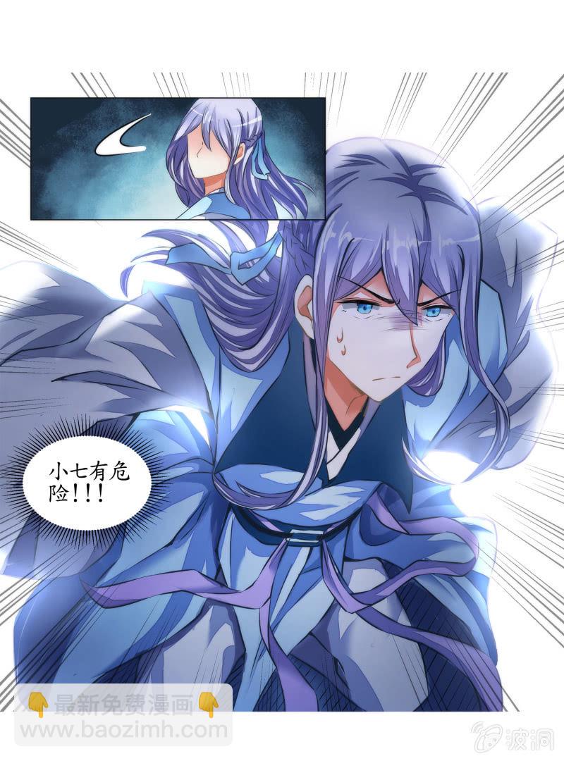 第16话(1/2)-第16话