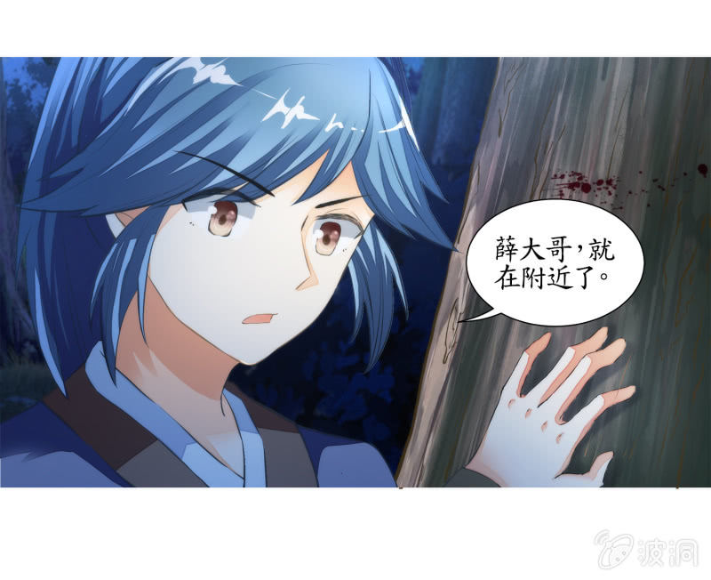 第16话(1/2)-第16话