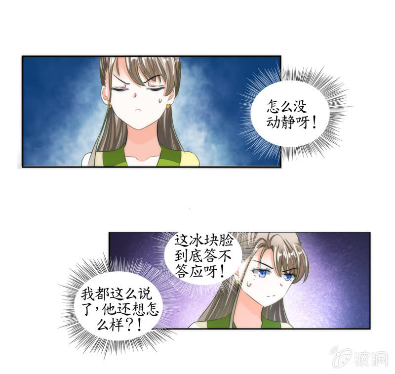 第16话(1/2)-第16话