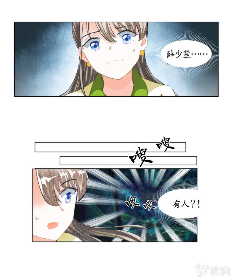 第18话(1/2)-第18话