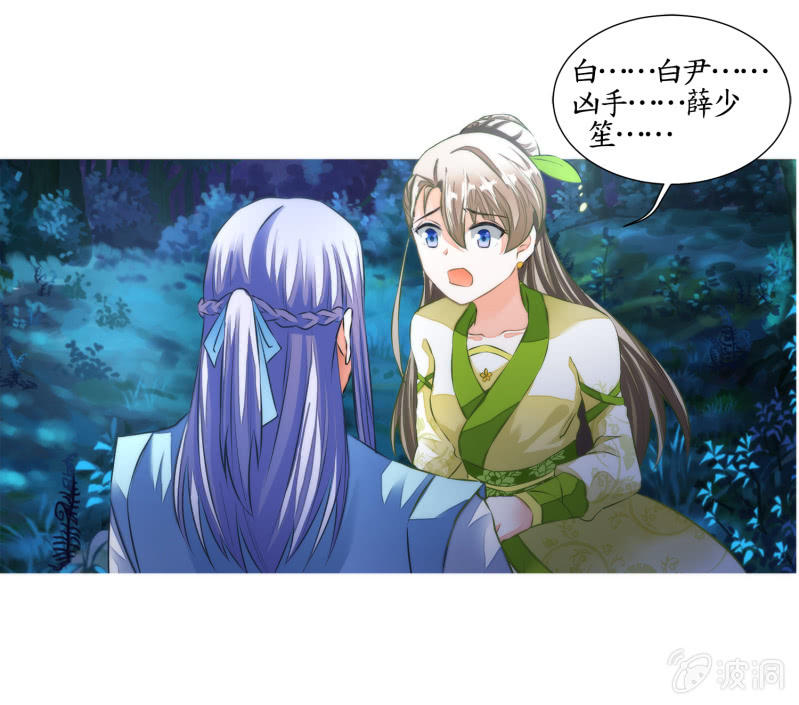 第18话(1/2)-第18话