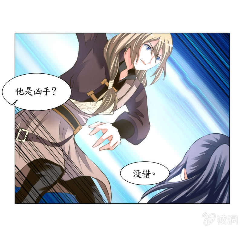 第18话(1/2)-第18话