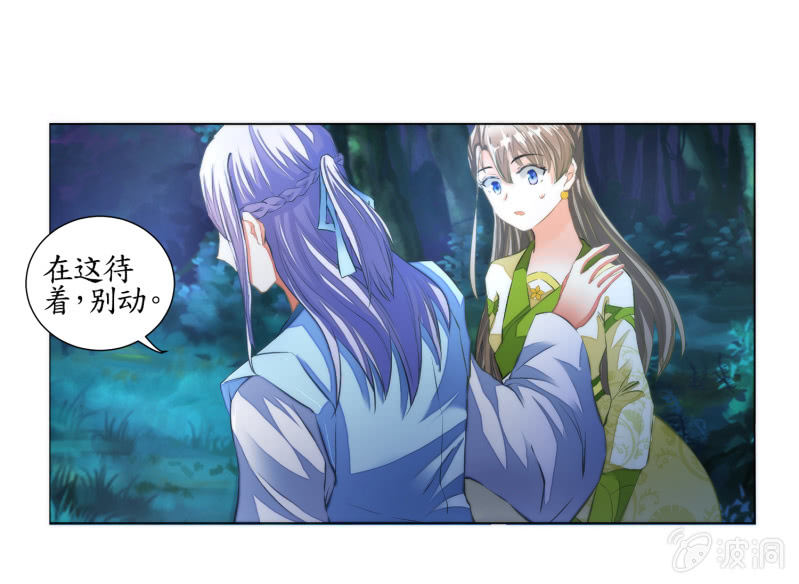 第18话(1/2)-第18话