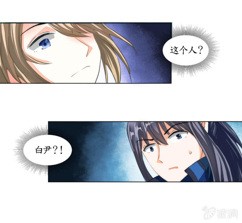 第18话(1/2)-第18话