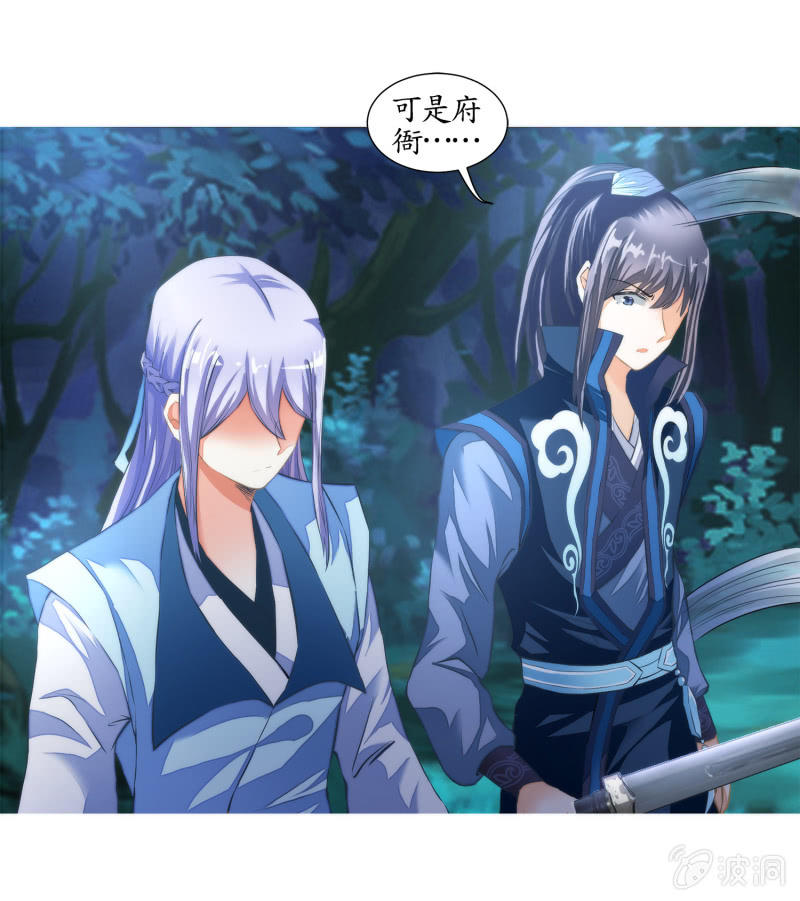 第18话(1/2)-第18话